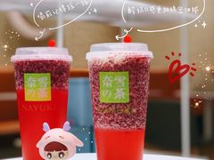 霸气杨梅-奈雪的茶(新天地广场PRO店)