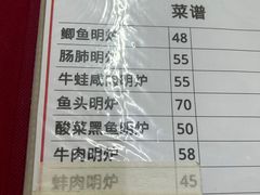 -胡子饮食店