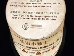 -扬州瘦西湖温泉