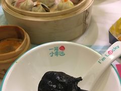 -一笼小幸运