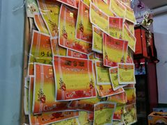 -做了不起的80后