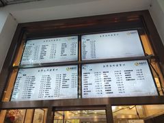 菜单-玉华台饭庄(裕中西里小区店)