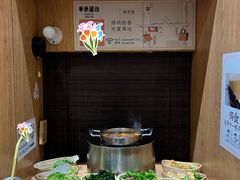 -独食火锅·半米屋台(望平街店)