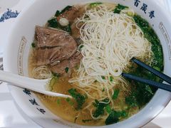 -百晟香·兰州牛肉面(景泰美食城店)