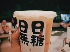 -颈渴