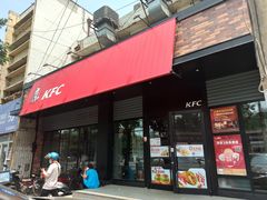 门面-肯德基(珠峰店)