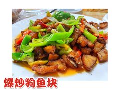 -煲来饱去冷水鱼