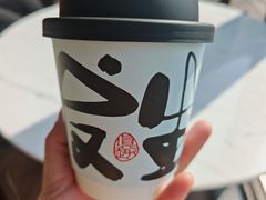 -安吉涵田度假村·龙倚楼咖啡厅