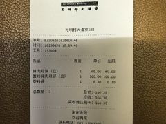 -光明邨大酒家(淮海路店)