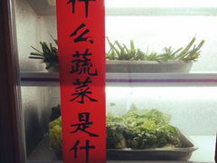 android_upload_pic-深山老屋(张江店)