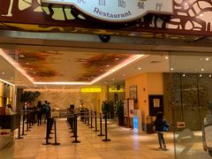门面-白虎自助餐厅·真老虎·景观自助餐厅(广州长隆酒店)