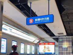 -克茗冰室(光明N次方公园店)