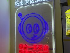 -万达广场(南宁青秀店)