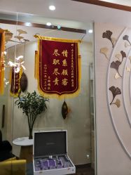 点击看大图 -芳朵美容养生SPA