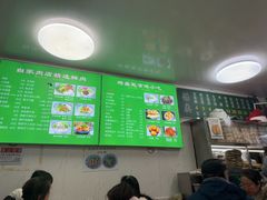 -增盛魁小吃店