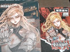 -猫尾侦探俱乐部·剧本杀·狼人杀