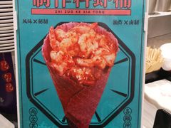 -炸物局(泊富I CITY店)