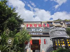 -老凯俚酸汤鱼(东山店)