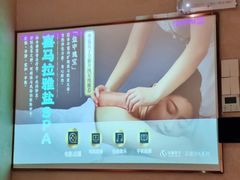 -华夏良子·足道SPA艾灸(铁道大厦店)