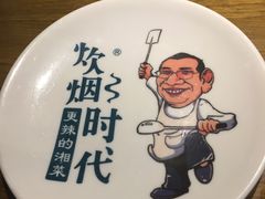 -炊烟小炒黄牛肉(东庆街店)