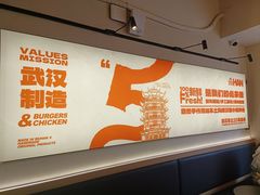 -前进5路汉堡炸鸡(汉街skp店)