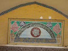 -艾提尕尔清真寺