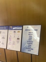 -四川米兰柏羽医学美容医院