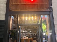 -The Rug Cafe(王府中环店)