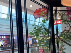 -前海沿·青岛菜(李沧万达店)