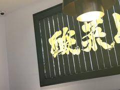 -太二酸菜鱼(沈阳万象城店)