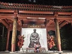 -李叔同故居纪念馆