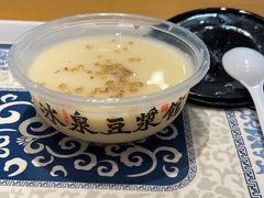 -冰泉豆浆馆(阳朔店)