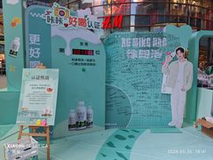 -大悦城(沈阳中街店)