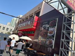 -柴窝堡22号辣子鸡·传承新疆菜