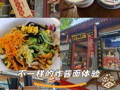 -南锣鼓巷