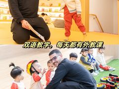 -古力古利托育早教中心(澳门路校区)