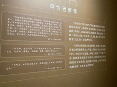 -云南省博物馆