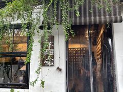 -仓桥直街