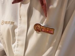-海底捞火锅(让胡路万达店)