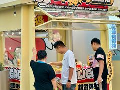 -杭州湖滨in77