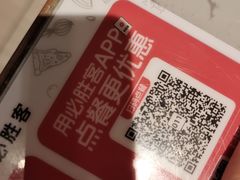 -必胜客(兴旺店)