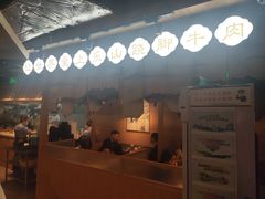-全牛匠·乐山跷脚牛肉(新中关店)