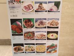 -知味观(湖滨店)