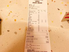-百事喜乐炸鸡铺(合肥首店)