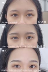 -久匠·野生眉半永久纹绣