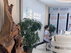 -泰康拜博口腔·二级专科医院(种植·正畸·修复·联合中心)