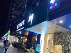门面-迦南·甜品蛋糕(传媒店)