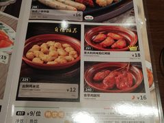 菜单-萨莉亚意式餐厅(南京万达茂店)