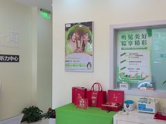 -海之声助听器(武宁南路店)