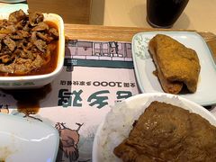 -老乡鸡(上海白玉兰广场店)